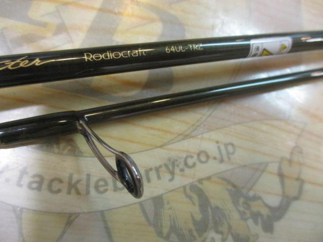 999.9フォーナインマイスター 64UL-TRZ