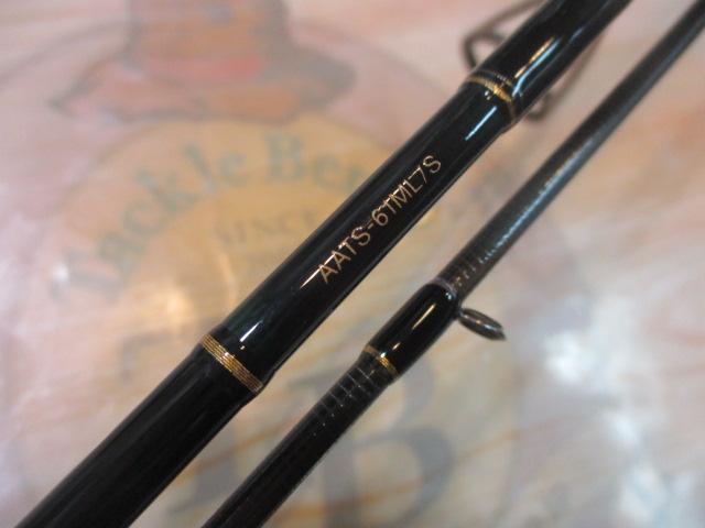 アルチザンAATS-61ML/S