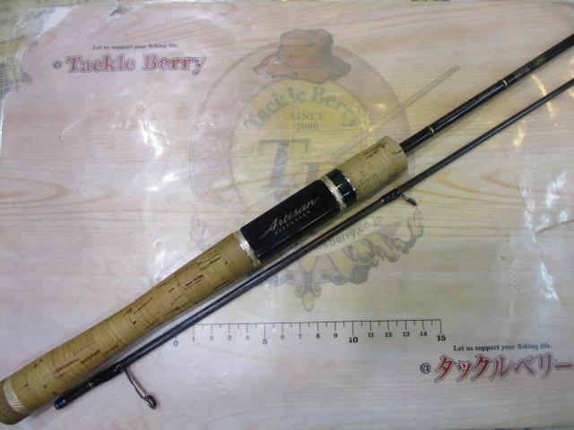 アルチザンAATS-61ML/S