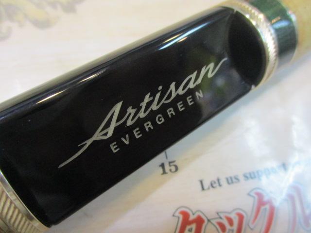 アルチザンAATS-61ML/S