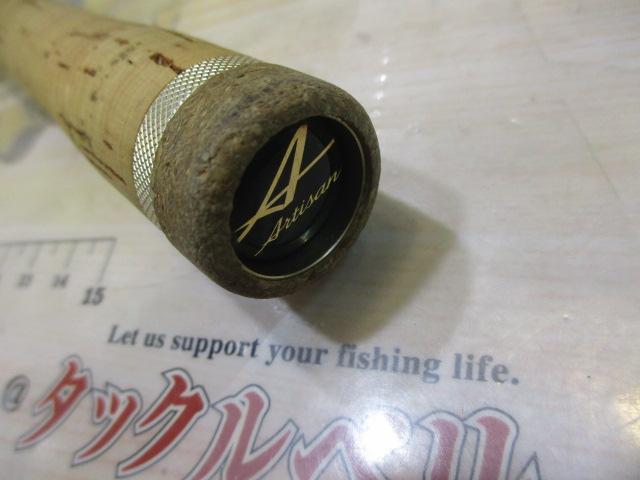 アルチザンAATS-61ML/S