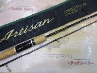 アルチザンAATS-61ML/S