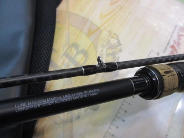 22エクスプライド 166XH-SB/2