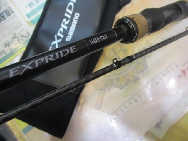 22エクスプライド 166XH-SB/2