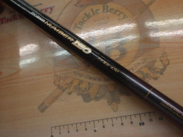 プロステージナンバーISO 遠投3-450