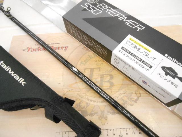 Bブリーマー C73ML/SL-T