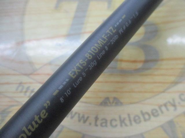 エラディケーター EXTS-810MLF-TZ エクストリーム