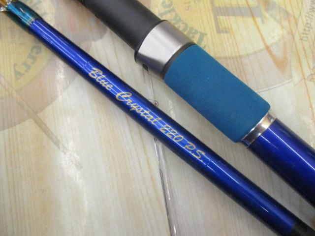 ブルークリスタル220PS