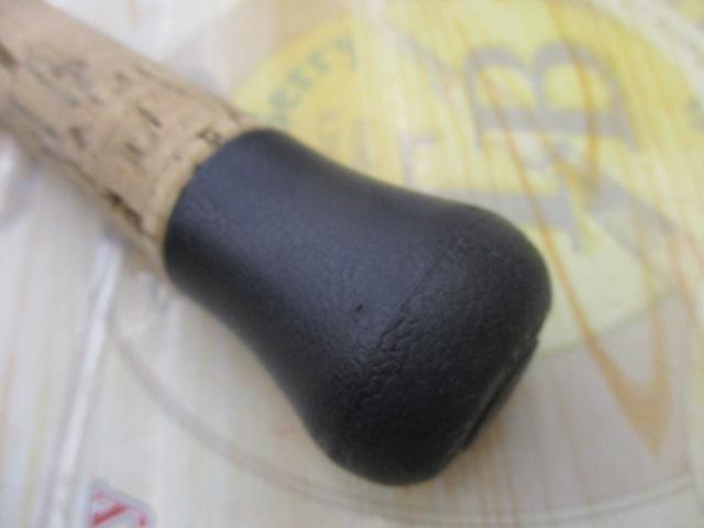 エルホリゾンテ 75