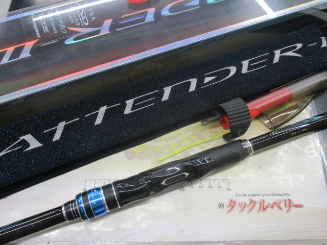 がま磯アテンダーⅢ 1-5.0