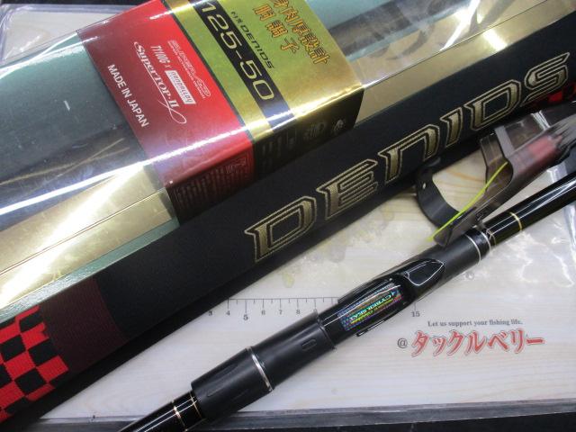 がま磯デニオス 1.25-50