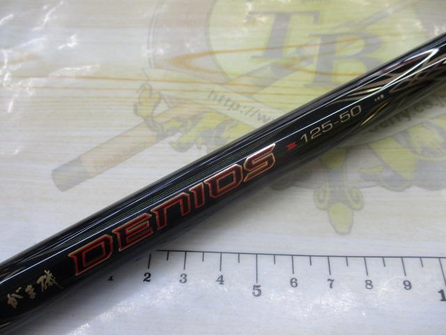 がま磯デニオス 1.25-50