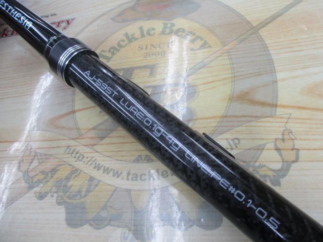 シナスタジアAJ-59ST｜＠ベリーネット 日本最大新品中古釣具WEBショップ