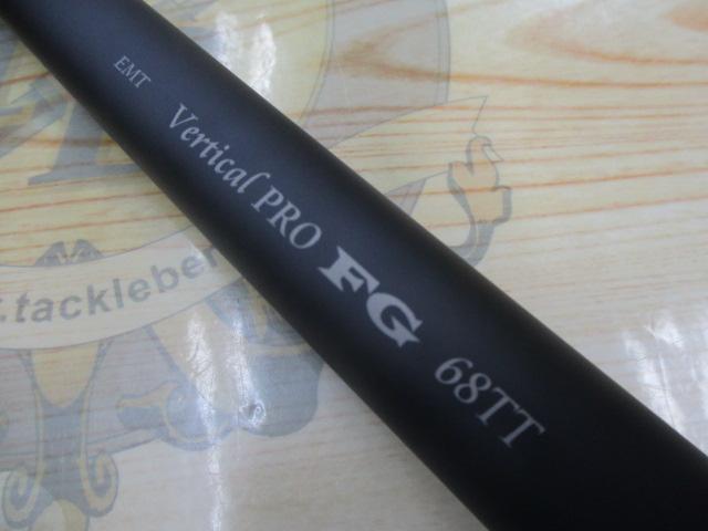 バーチカルプロFG68TT｜＠ベリーネット 日本最大新品中古釣具WEBショップ