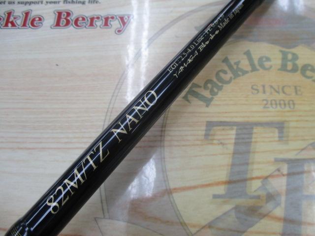 カリスタ 82M/TZ NANO｜＠ベリーネット 日本最大新品中古釣具WEBショップ