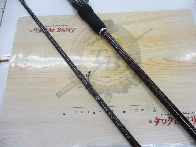 激風東京湾フグ170