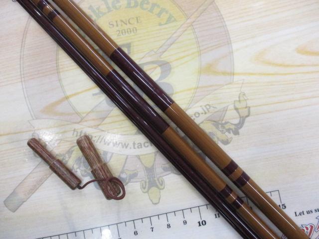 天峰 中硬13｜＠ベリーネット 日本最大新品中古釣具WEBショップ