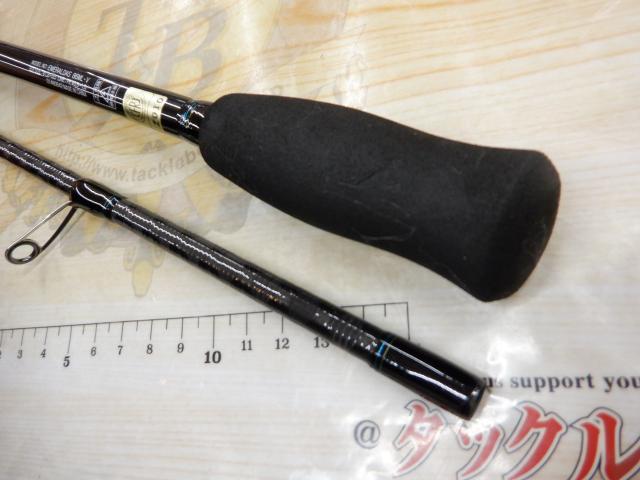 エメラルダス 86ML・V