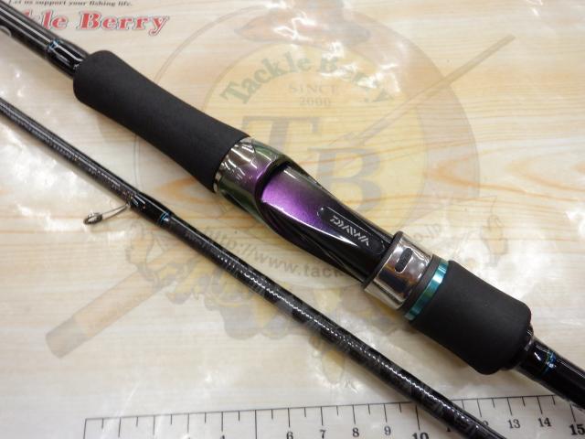 エメラルダス 86ML・V｜＠ベリーネット 日本最大新品中古釣具WEBショップ