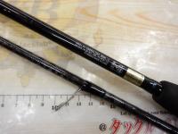 エメラルダス 86ML・V