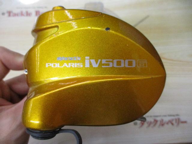 ポラリスiV 500G ゴールド