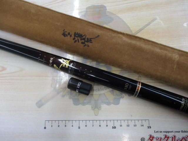 がま渓流尺抜スペシャル 530