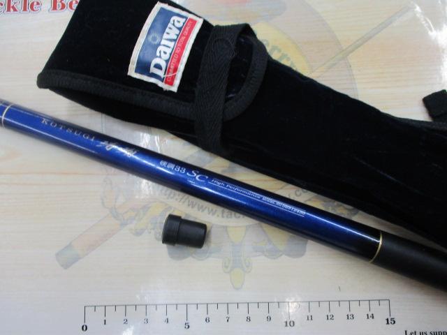 小継清瀬 硬調33SC