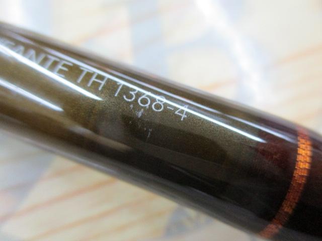 ユーフレックスインファンテツーハンドTH1368-4(4ピース)