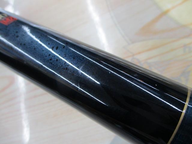 早春本流 硬調80MZ