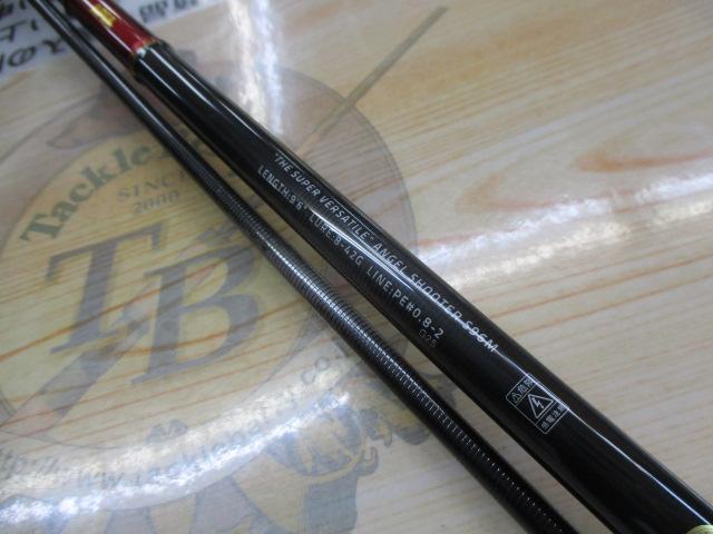 風神Z エンゼルシューター S96M