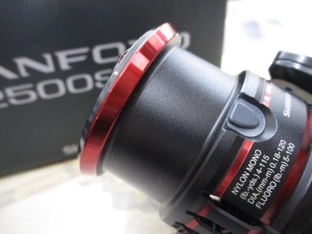 20ヴァンフォード 2500SHG