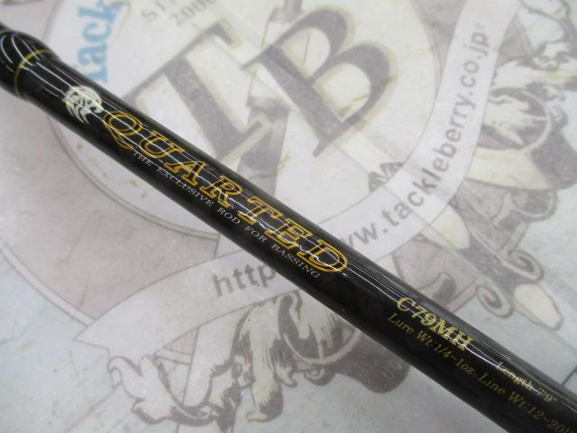 クオーテッド C79MH