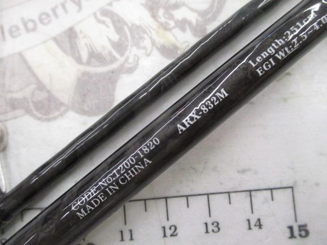 アーカードリアルX ARX-832M