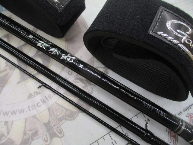 がまチヌへちさぐり銀参郎 MH300