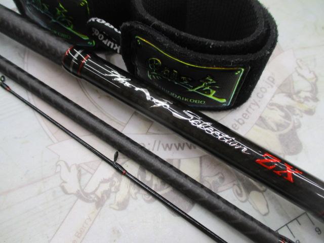 黒鯛師 THEヘチセレクションZX フカセ T308