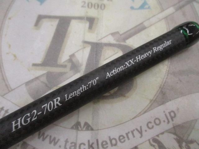 ヒュージカスタムジェノマ HG2-70R