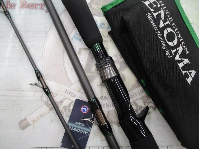 ヒュージカスタムジェノマ HG3-65F