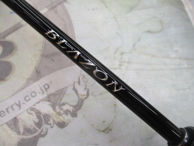 ブレイゾン C66M