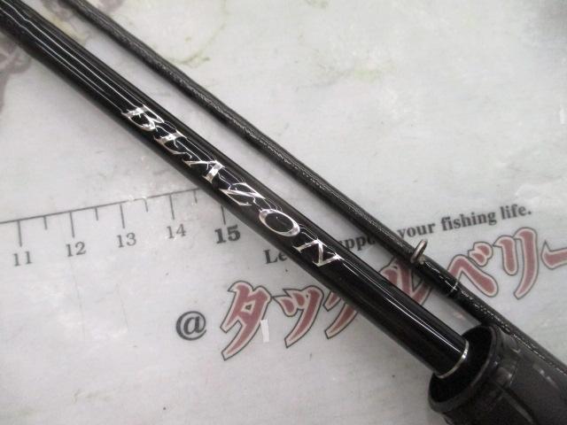 ブレイゾン C64L-2・ST・BF