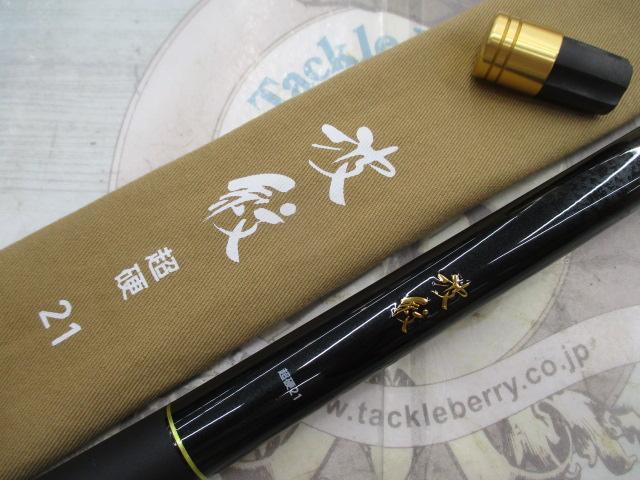 波紋 超硬21・J｜＠ベリーネット 日本最大新品中古釣具WEBショップ