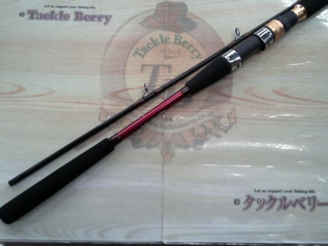 アナリスター オニカサゴ 190