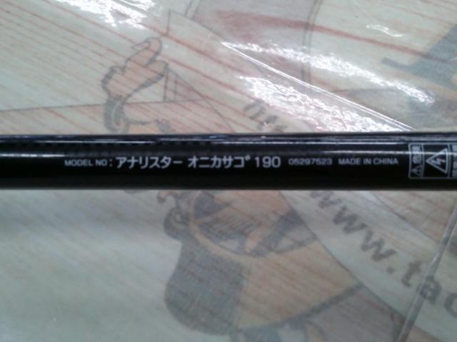 アナリスター オニカサゴ 190