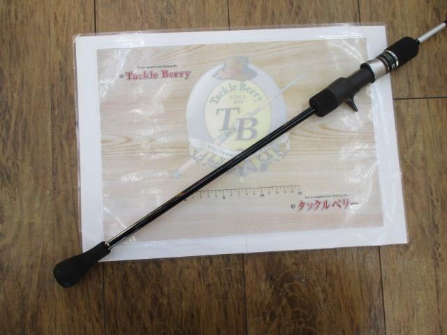 21グラップラーBBタイプスローJ B66-3