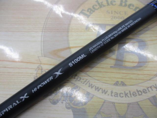 コルトスナイパーSS LSJ100ML