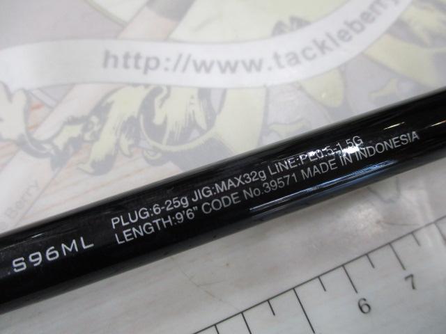 20ルナミス S96ML