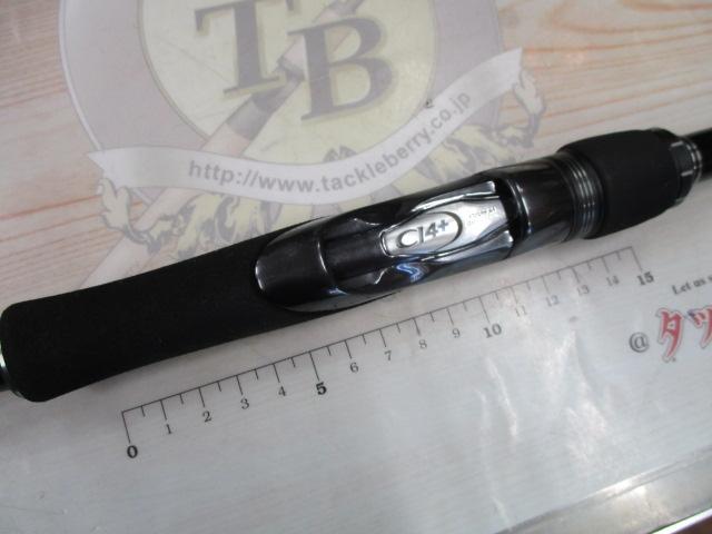 20ルナミス S96ML