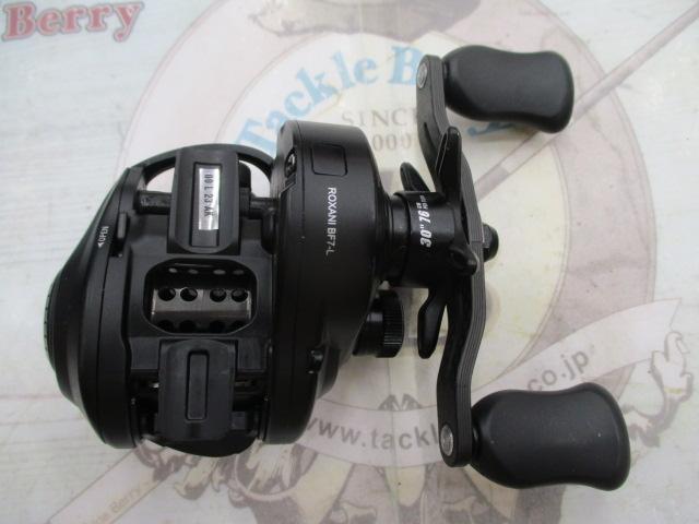 ロキサーニBC BF7-L