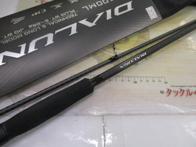 23ディアルーナ S100ML