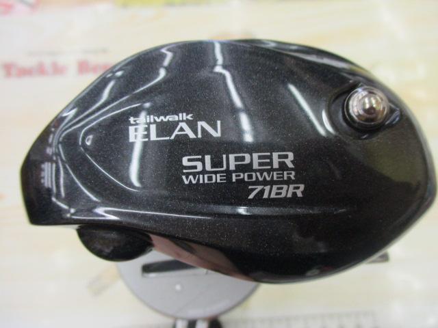 エランスーパーワイドパワー 71BR