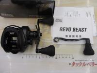 レボ BEAST 40HS 7.3:1